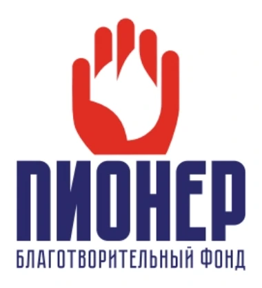 Логотип благотворительного фонда Пионер
